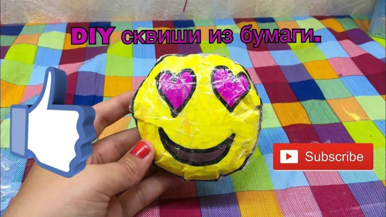 Как сделать сквиш из скотча. Антистресс из бумаги и скотча. сквиши из бумаги и скотча. самодельные сквиши. самодельные сквиши из бумаги.