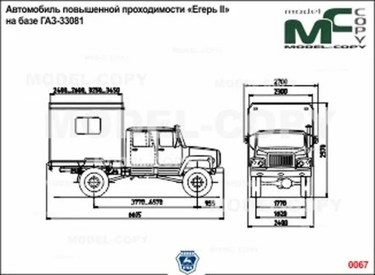 Распоряжение 3308 р. Распоряжение 3308 р. Технические характеристики газ 66 некст. Газ-3308 грузовой автомобиль технические характеристики. Распоряжение 3308 р.