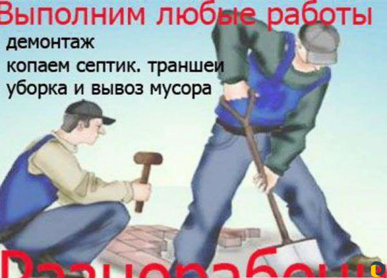 Может быть выполнен в любой