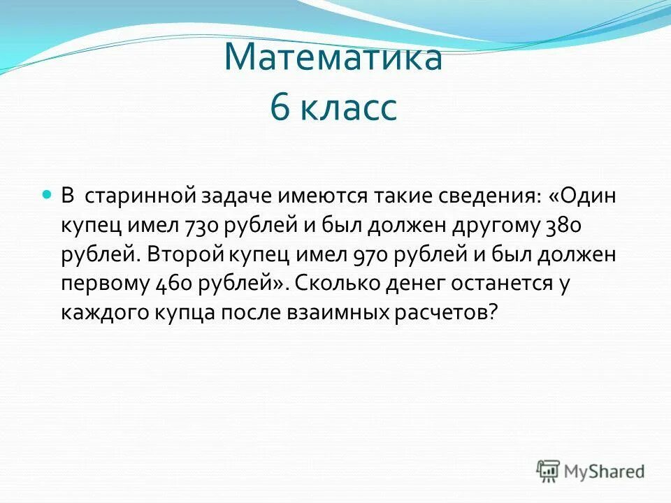 Действия по сигналу внимание всем. Нужна 1 информация. Здороваться в классе картинка. Нужна 1 информация. Действия при стихийных бедствиях памятка.