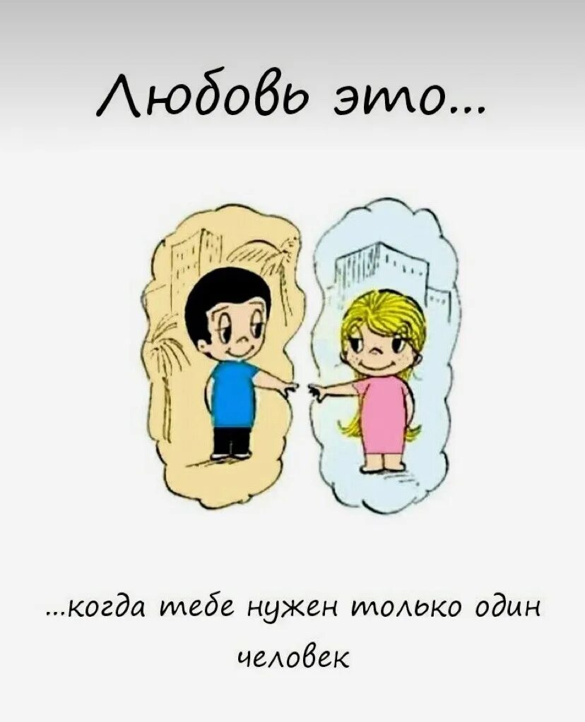 Далеко не приятель