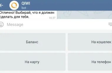 Как положить деньги на телеграм кошелек