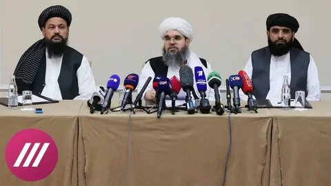 Талибы приглашены к участию в форуме