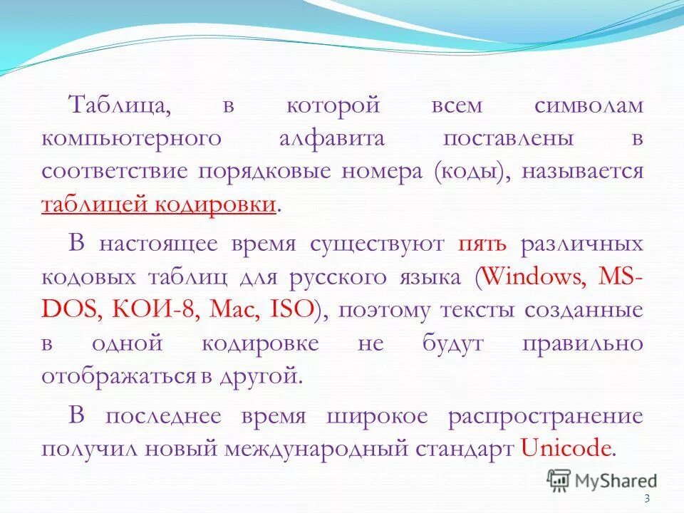 Каталог создал она начала алфавитный поставьте