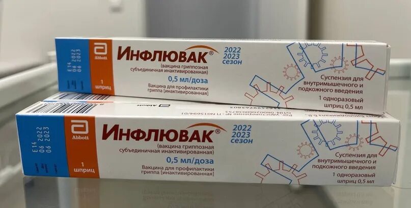 Инфлювак. Вакцина от гриппа инфлювак тетра. Инфлювак тетра вакцина. 0,5мл. Инфлювак тетра вакцина.