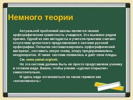Когнитивность что это такое