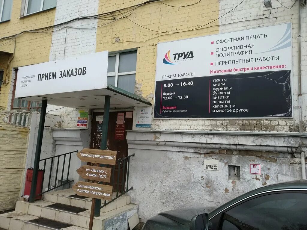 Наш дом управляющая компания. Наш дом управляющая компания. Ук наш дом город орел. Фирма наш дом. Ооо ук наш дом управляющая компания.