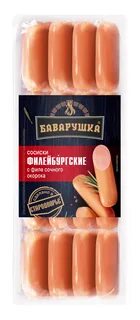 Баварушки с сочным окороком