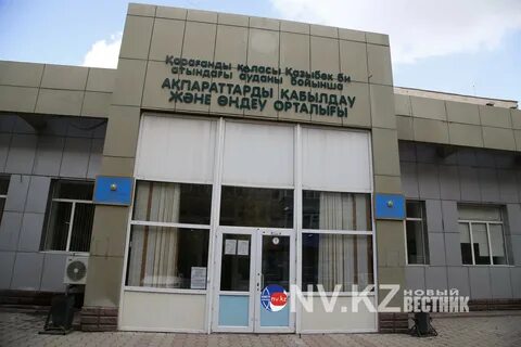 Телефон налоговой караганда