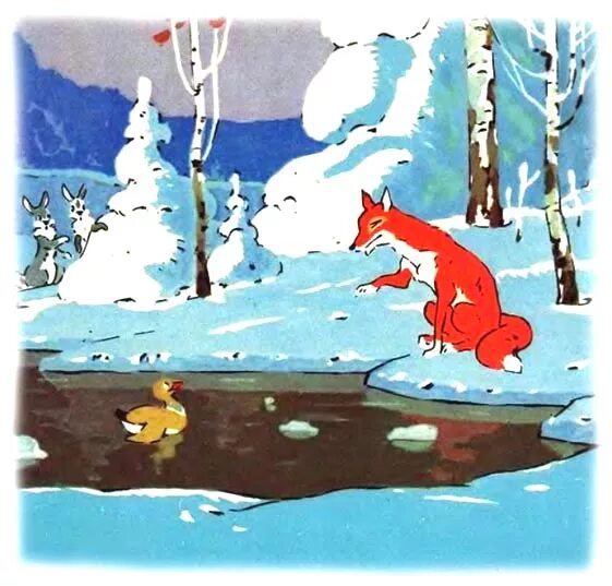 Д. Заяц утка лиса. Мамин-сибиряк серая шейка разукрашка. Н. Заяц утка лиса.