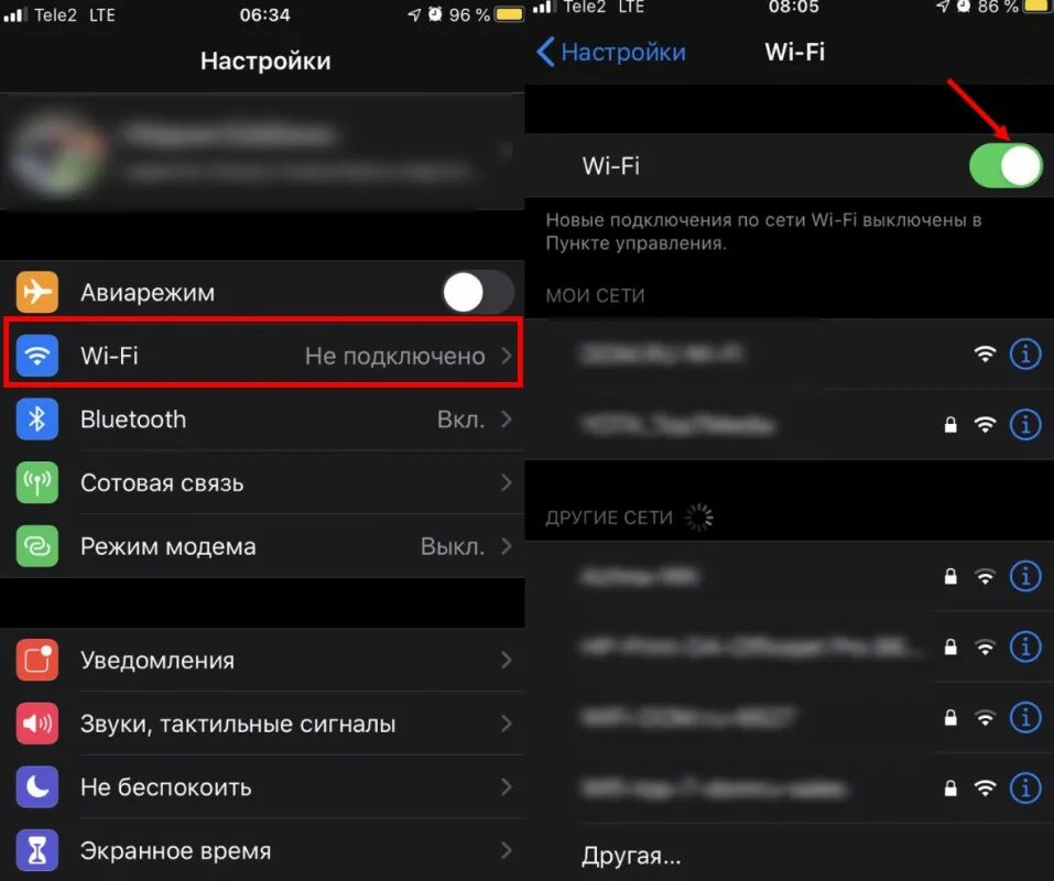 Почему смартфон не подключается к WIFI роутеру. Не подключается Wi-Fi. Почему не подключается Wi Fi. Не подключается вай фай на телефоне.