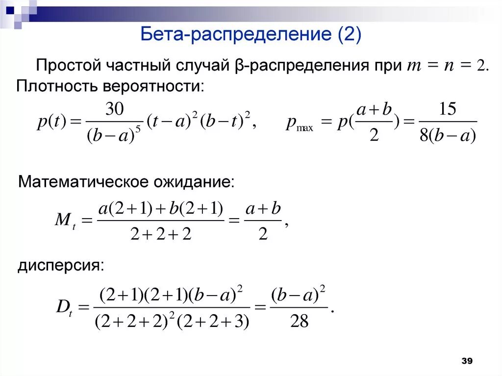 Самостоятельная работа отклонения и дисперсия 8 класс. Самостоятельная работа отклонения и дисперсия 8 класс