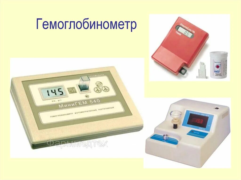 Гемоглобинометр. Гемоглобинометр портативный &quot;минигем-540&quot;. гемоглобинометр фотометрический портативный агф-03/540 &quot;минигем&quot;. анализатор минигем 540. гемоглобинометр техномедика минигем 540 (агф-03/540).