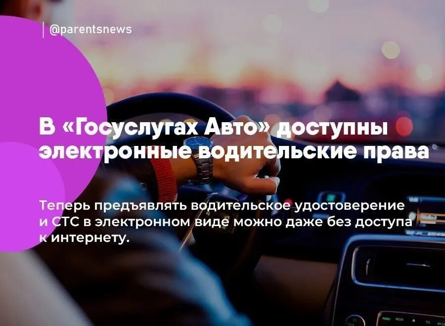 Снятие авто с учета в гос услугах. Можно ли предъявлять документы с госуслуг. Снять с учёта автомобиль через госуслуги. Приложение госуслуги. Госуслуги подтверждение учетной записи.