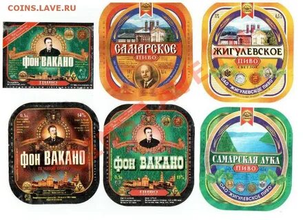 Бирка самара