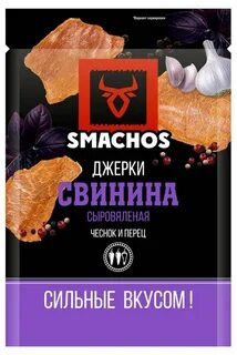 Джерка из свинины