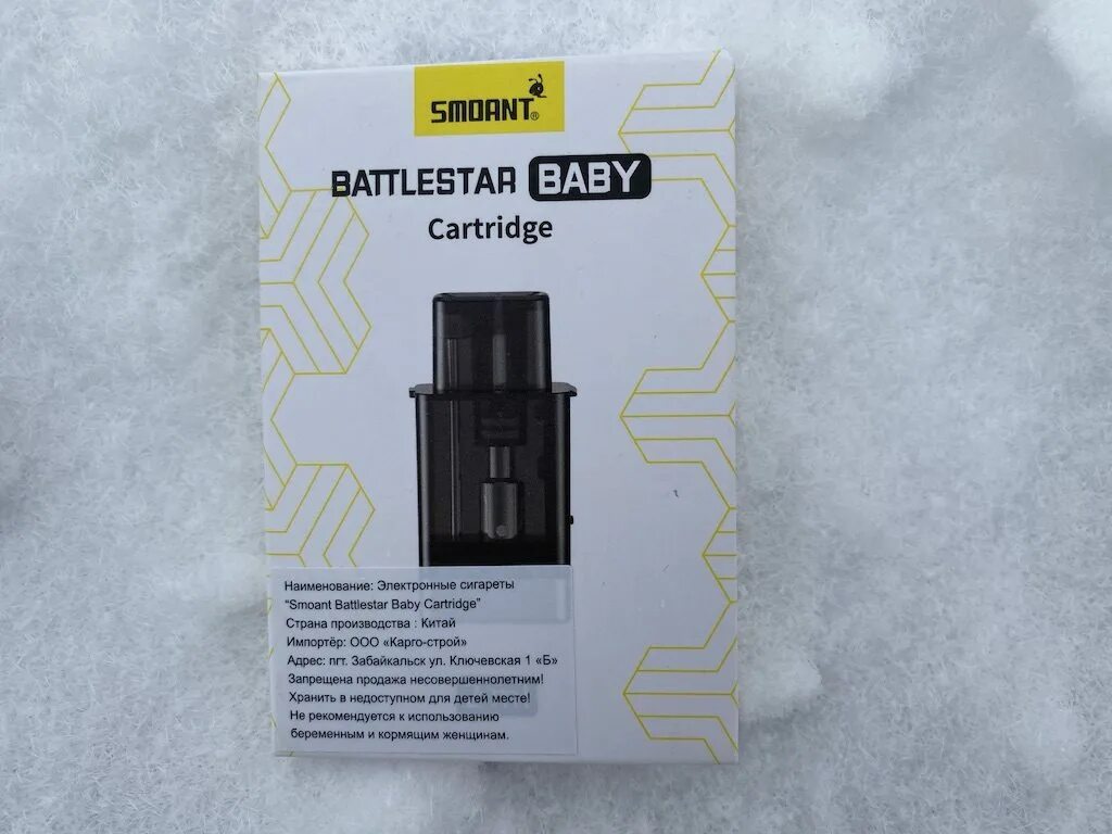 Купить картридж charon. Картридж+2 испарителя Smoant Battlestar Baby pod 2ml. Battlestar Baby испаритель картриджи. Картридж+2 испарителя Smoant Battlestar Baby/Charon Baby. Картридж Battlestar с испарителем.