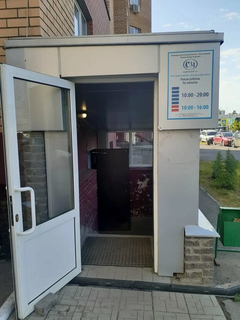 Агрономическая улица (казань). Казань ул агрономическая 18. Агрономическая 18 казань. Агрономическая улица (казань). Супермамки казань агрономическая улица.
