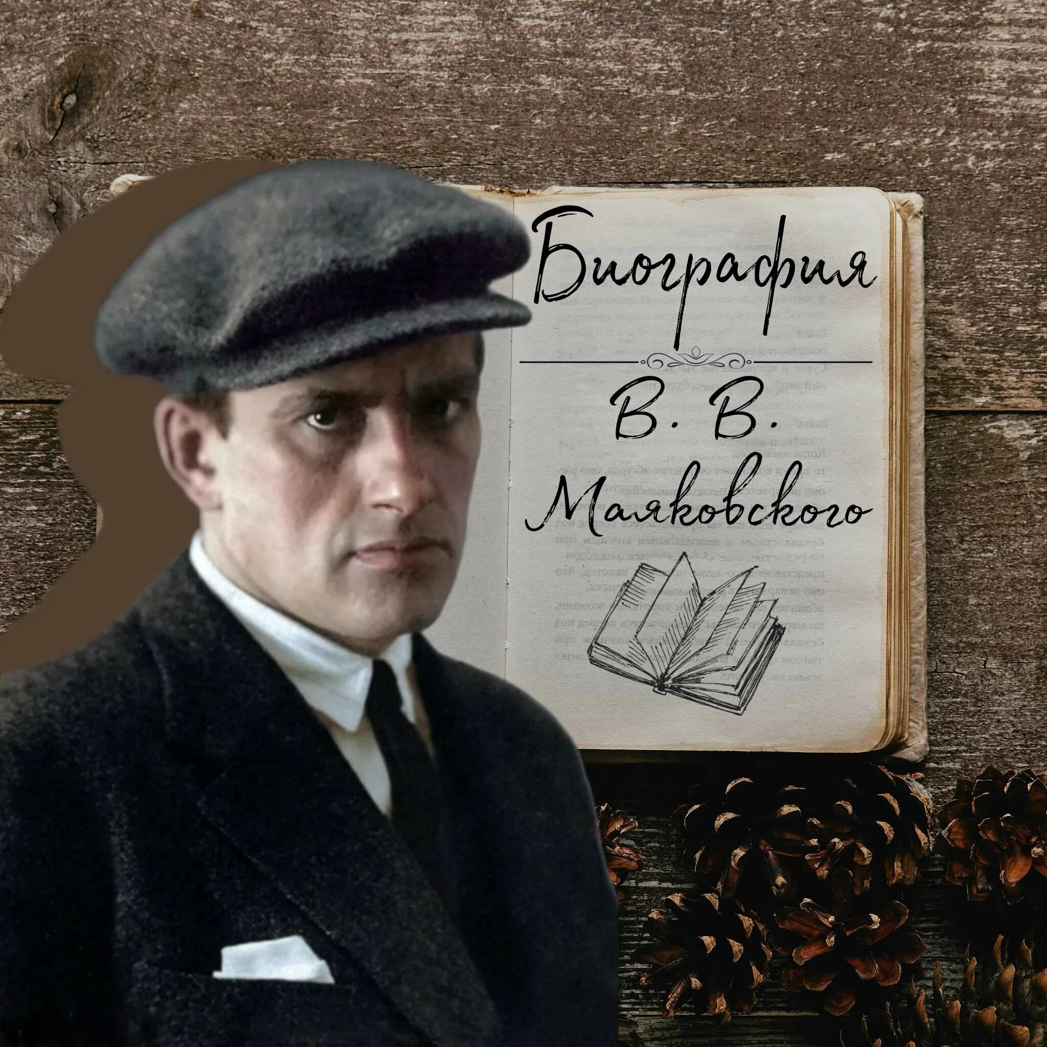 У. Поэт 20 букв. Поэты 20 века. Поэты в современности. Писатели прозаики 20 века.