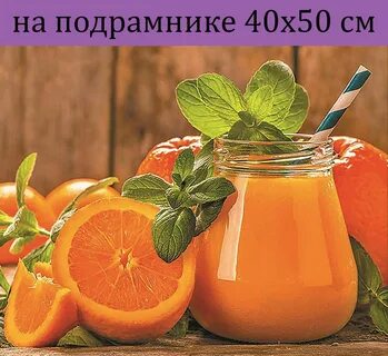 Сок зеленого апельсина