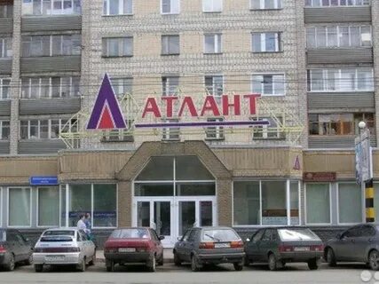 Атланта киров