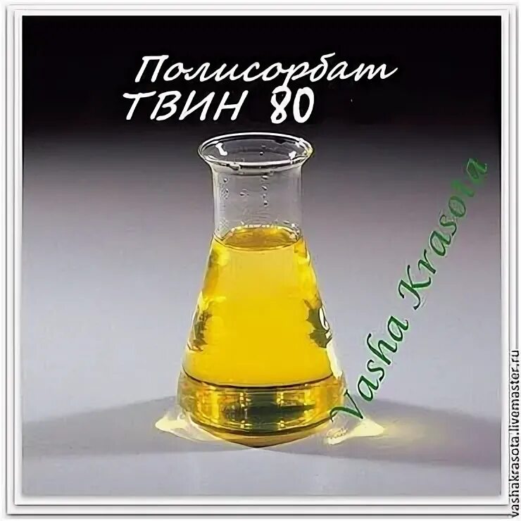 Tween 80