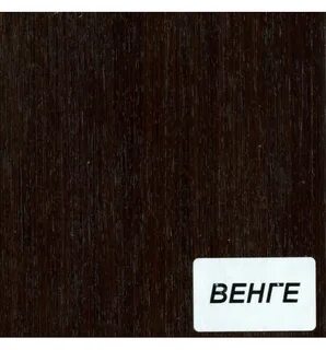 Цвет дуб венге