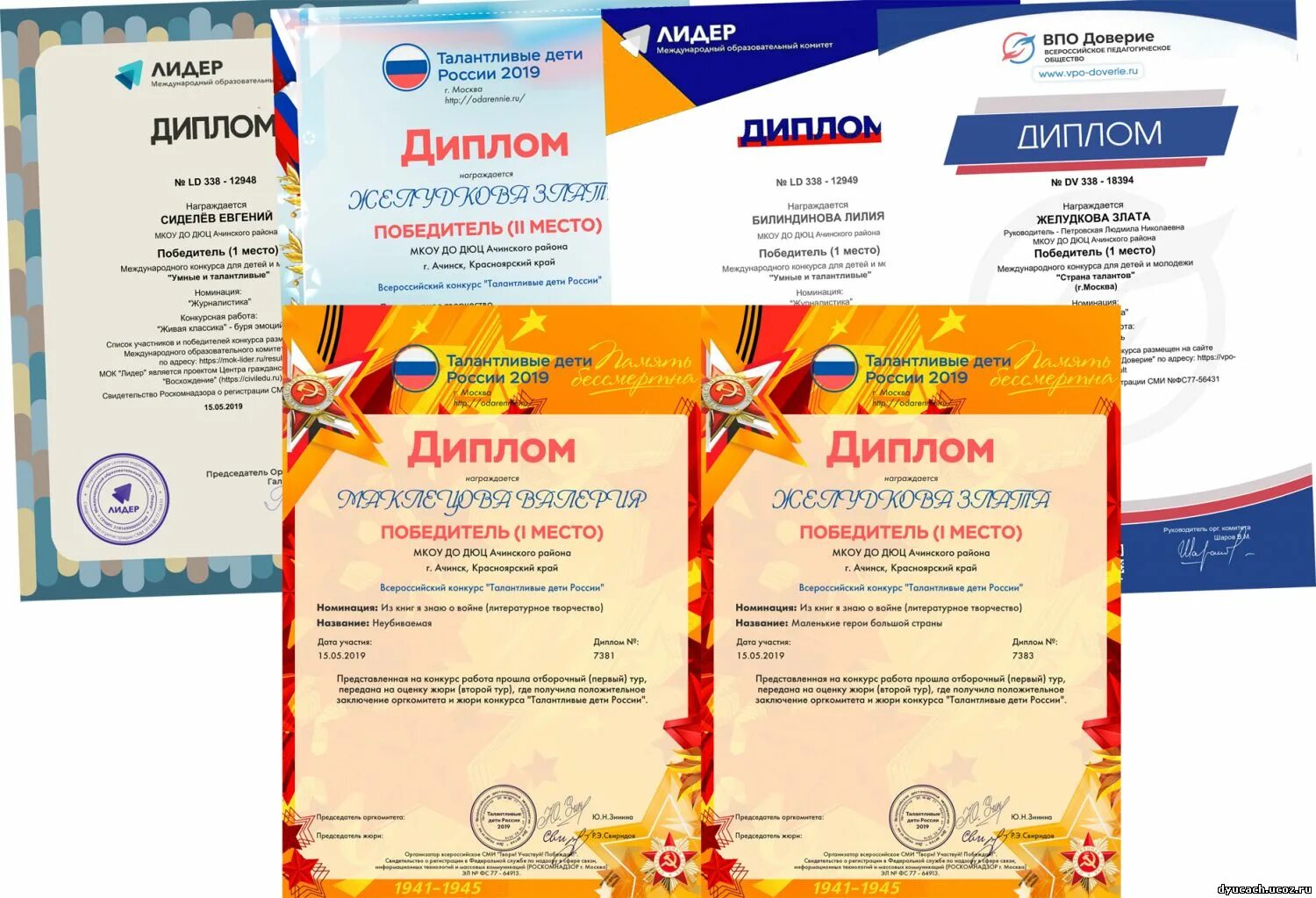 Замок талантов конкурсы для детей. Конкурс талантов название. название конкурса талантов для детей. талантливые дети россии конкурс для детей. номинации для детей в конкурсе талантов.