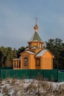 Губино