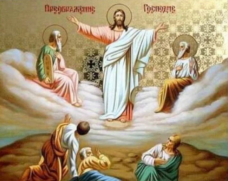 Преображение читать. 19 августа преображение господне. преображение господа бога и спаса нашего иисуса христа. «преображение господне» (1520).. преображение господне 2025.
