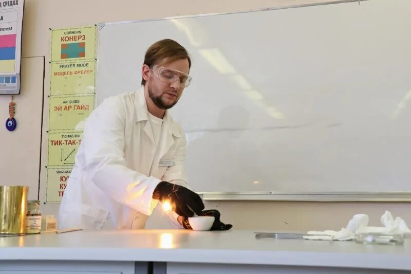 хим сегодня