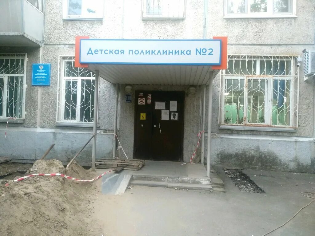 бц респект спб детская. бц "респект". детская. бц respect ул. поликлиника 5 махачкала на поповича.