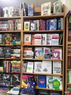 Книжный магазин ставрополь