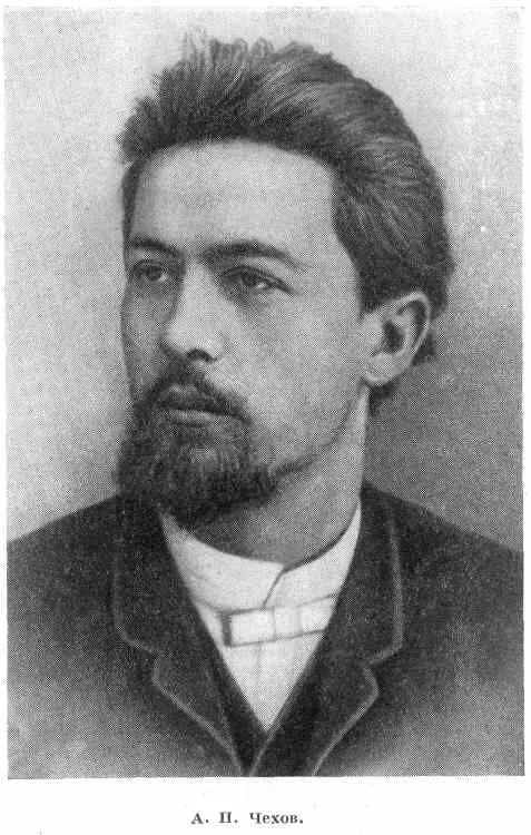 Кипев п. Чехов 1880.
