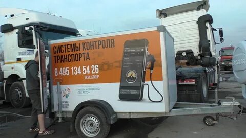 Переносные передвижные периодически