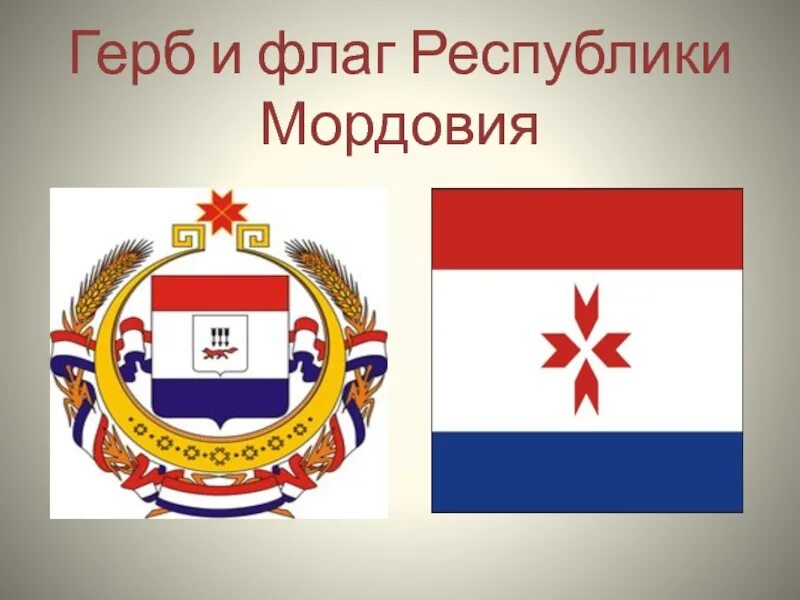 Фотографии со страницы сообщества "Mordovia_Life" - 1 фотография ВКонтакте