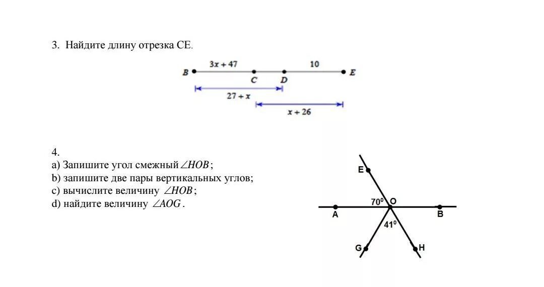 Соч геометрия 9 класс 3 четверть. Сор по геометрии 7 класс 1 четверть. Сор по геометрии 7 класс 2 четверть. Сор геометрия 10 класс 4 четверть. Сор геометрия 7 класс 3 четверть с ответами.