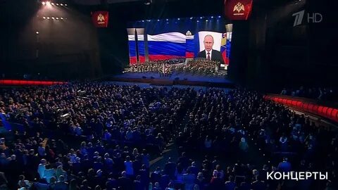 1 канал праздничный концерт сегодня