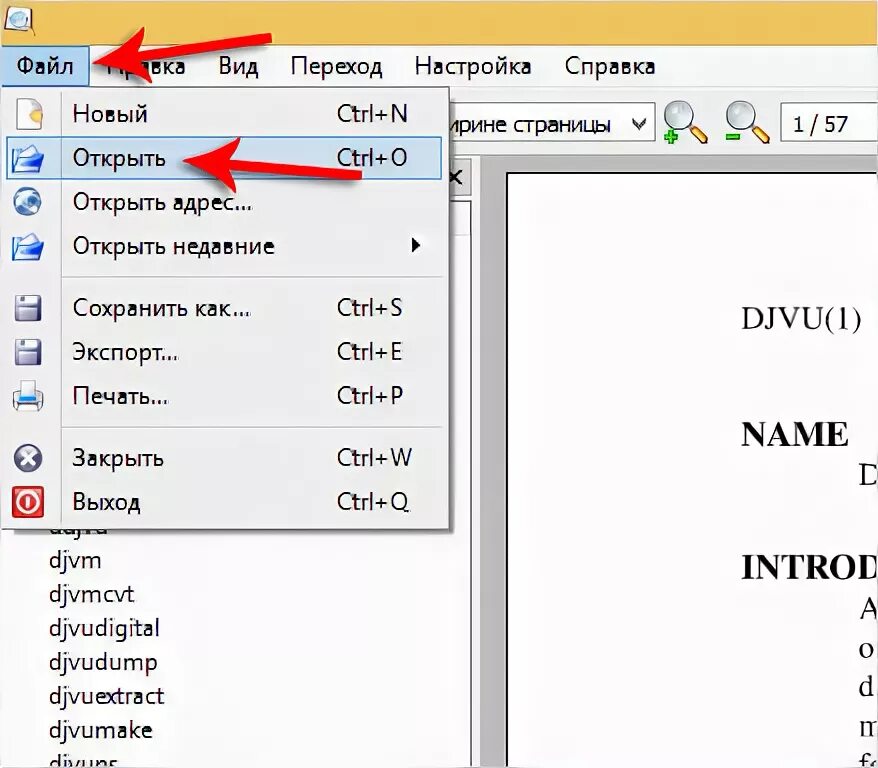 Как открыть новый сайт. Как открыть файл. cd расширения файлов. aae формат чем открыть. как открыть новый файл.