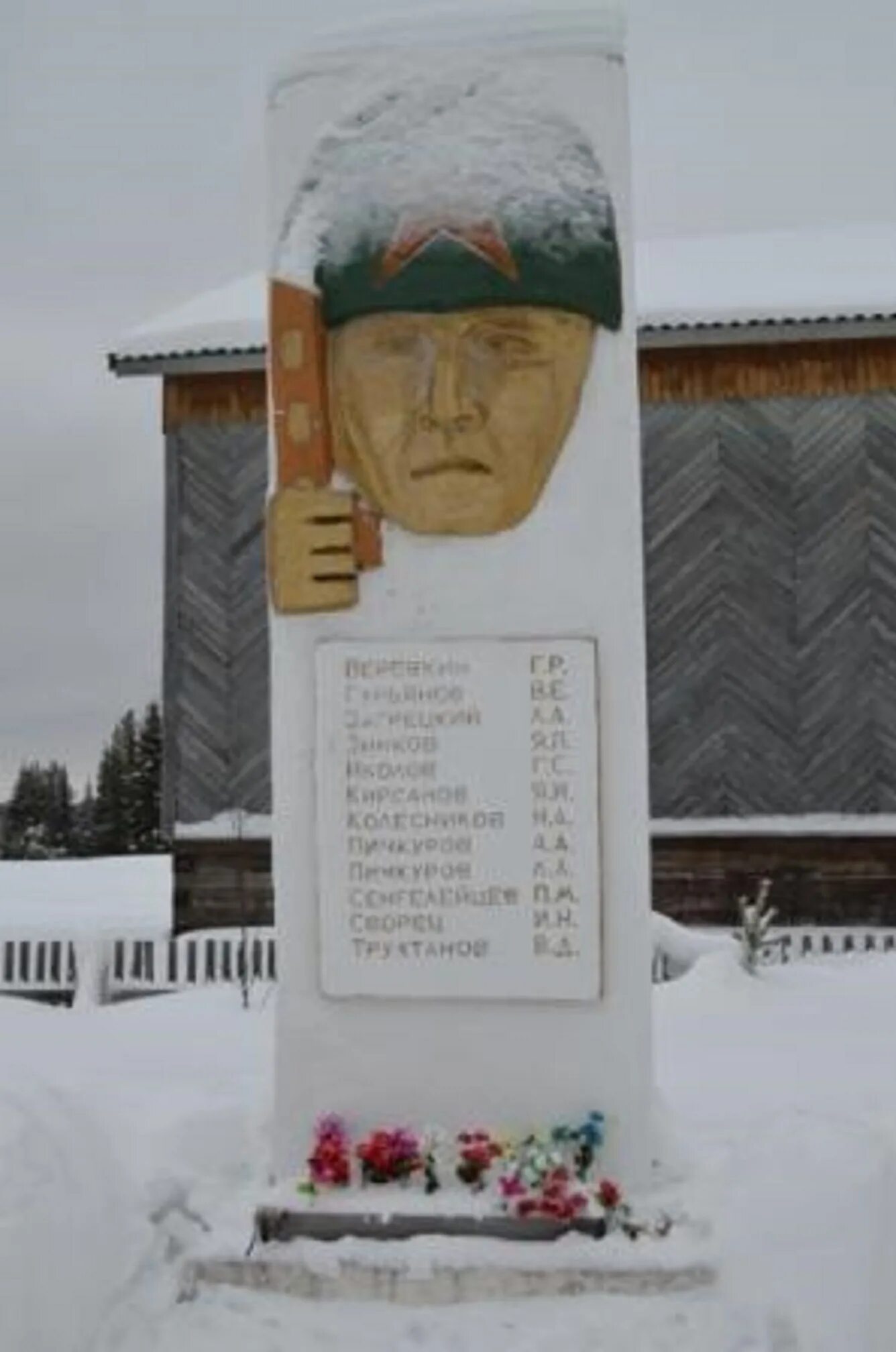 Погода в мещуре княжпогостского. Фото мещура. Поселок мещура коми. Коми мещура княжпогостского. Поселок мещура коми.
