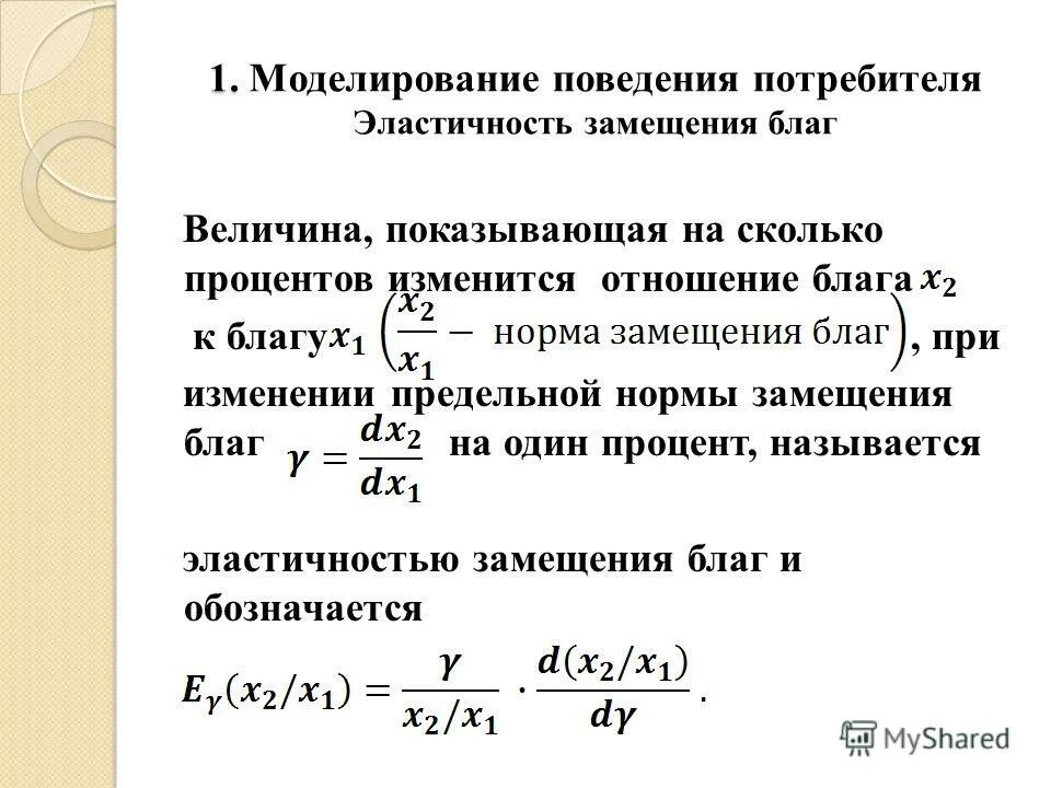 Укажите на сколько процентов изменится располагаемый