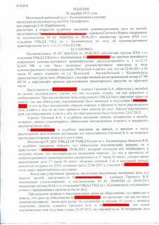 Инстанции по коап