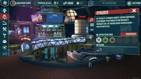 Квиз игра космонавтики