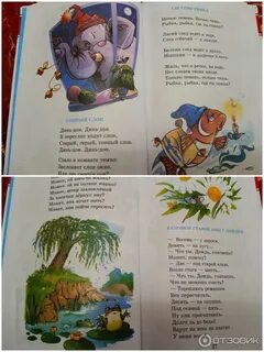 Осень токмакова стих