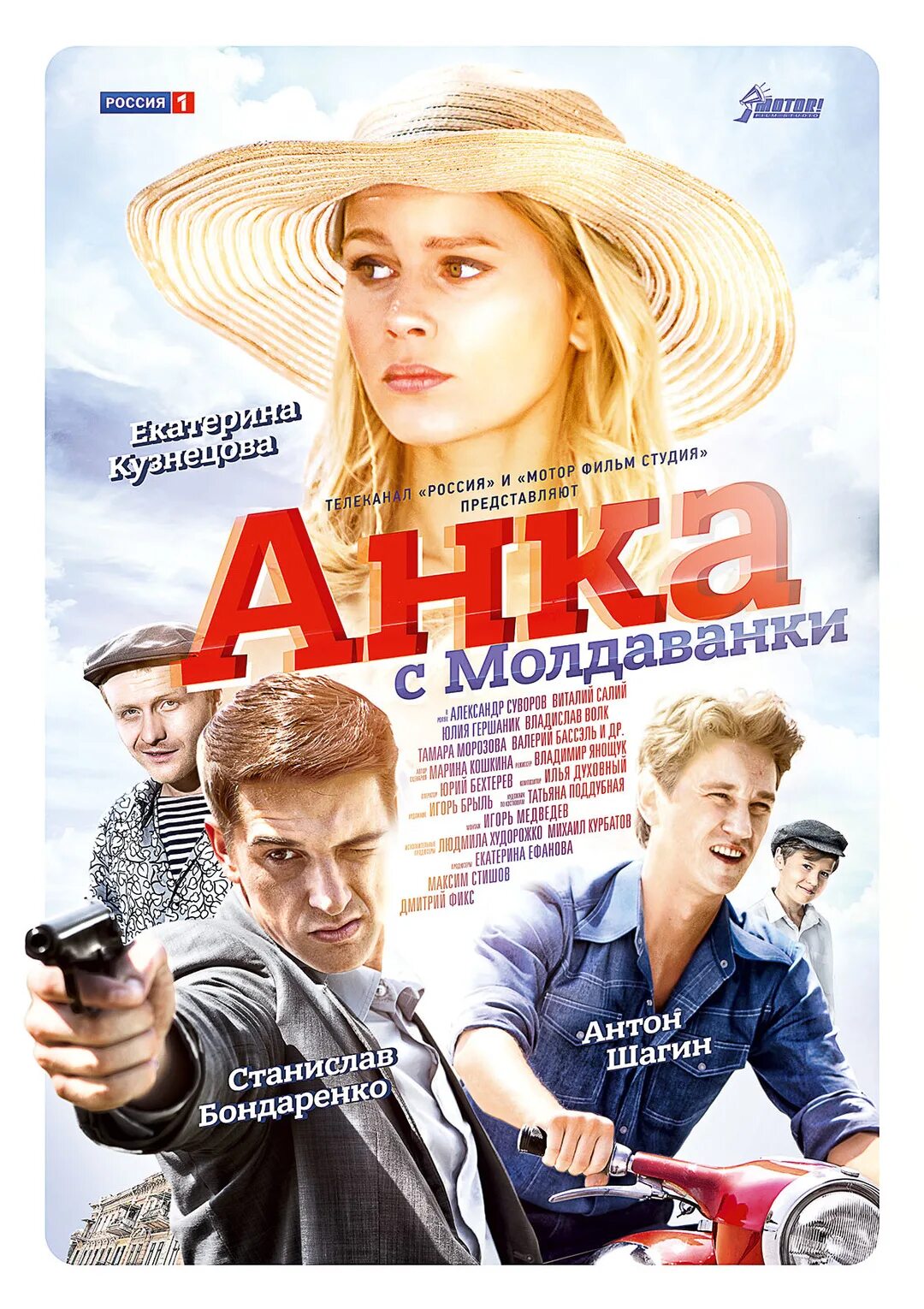 Обложка анки