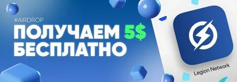 Получаем 5 за регистрацию