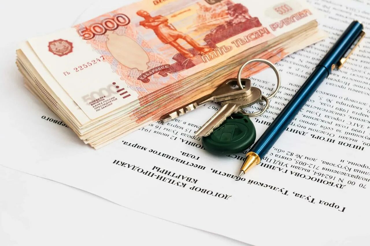 Как продавать квартиру получить деньги. Договор и деньги. ключи и документы на квартиру. квартира деньги. деньги и документы.