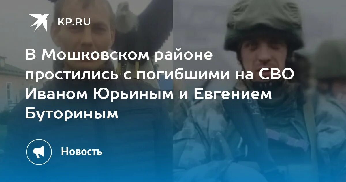 Сын пореченкова на сво правда