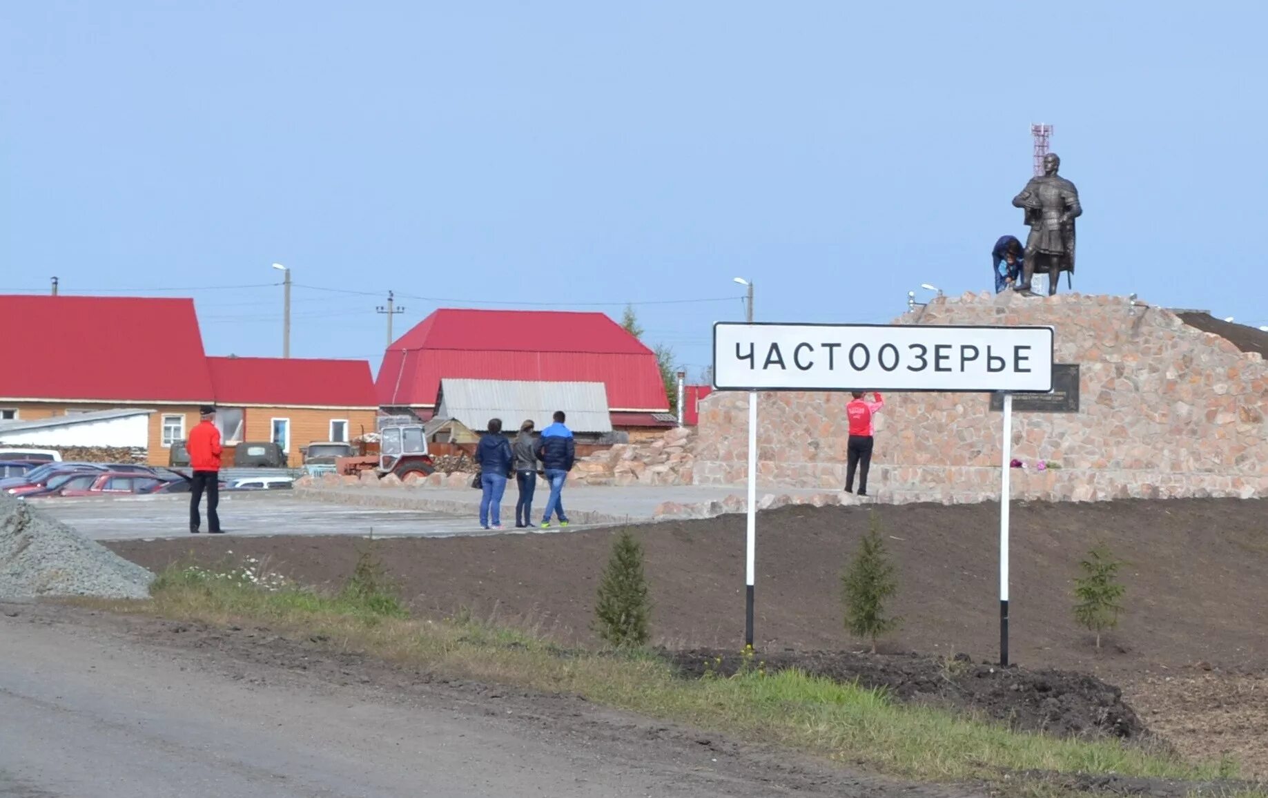 погода в частоозерье на 10 дней. погода в частоозерье на 10 дней. частоозерье. погода в частоозерье на 10 дней. частоозерская школа.