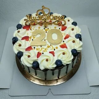 Картинки торта 20 лет